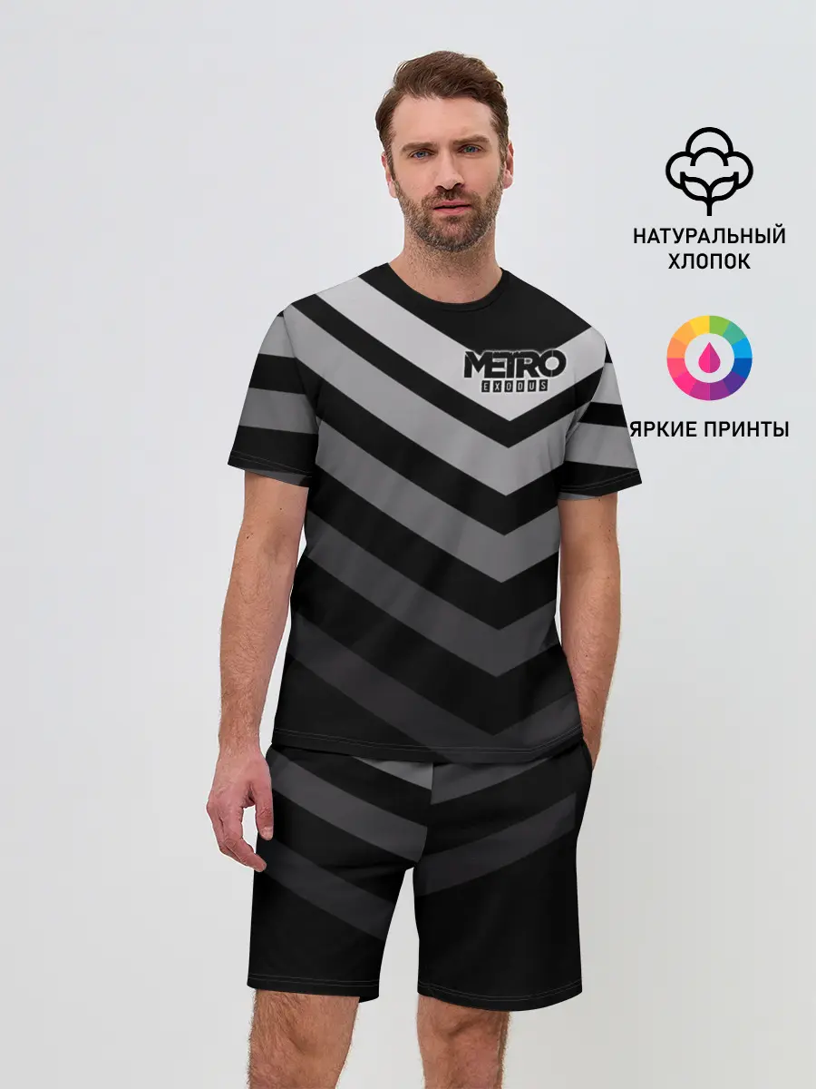 Мужской костюм с шортами / Metro Exodus