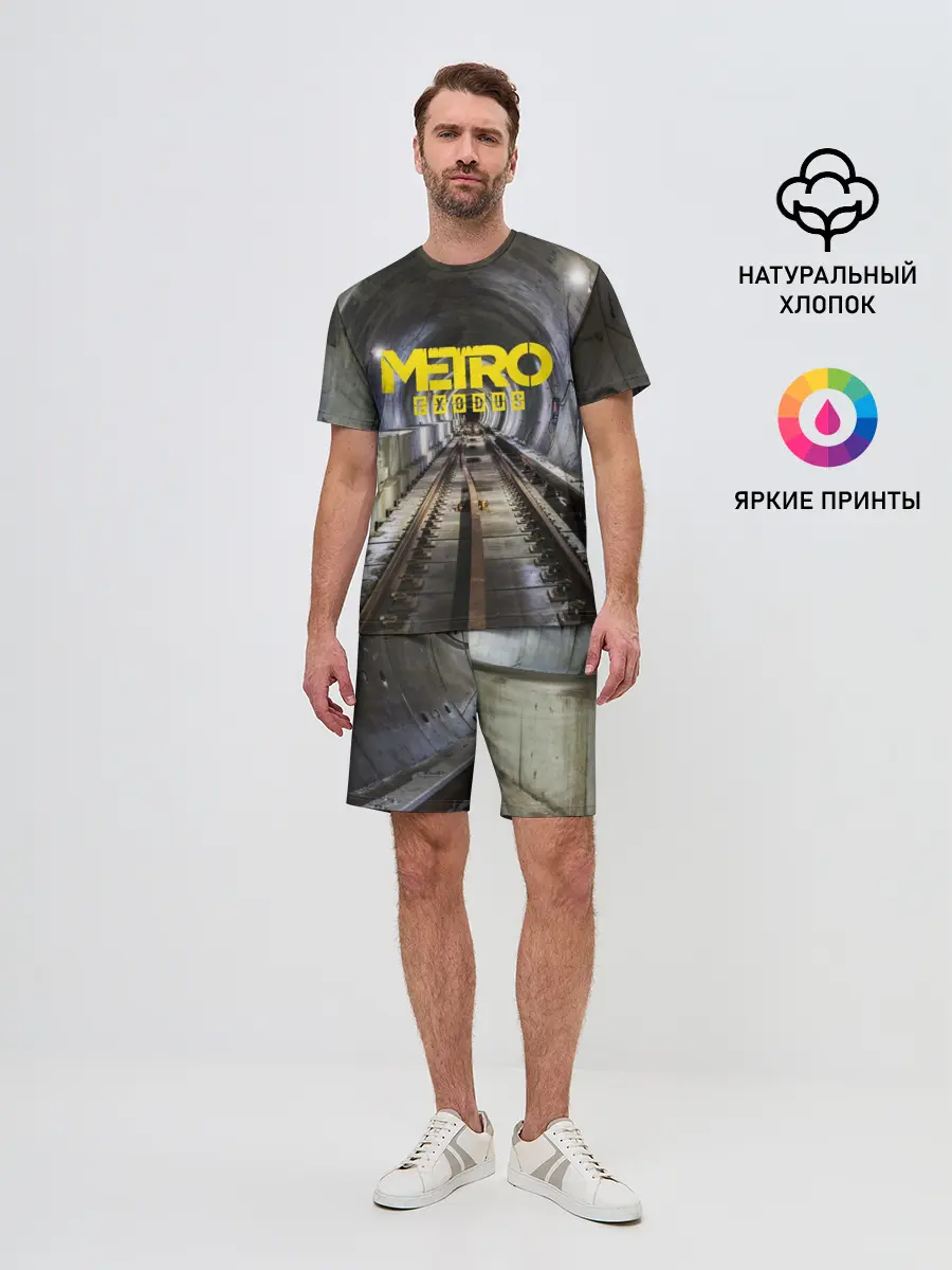 Мужской костюм с шортами / METRO EXODUS