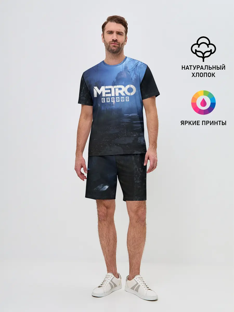 Мужской костюм с шортами / METRO EXODUS