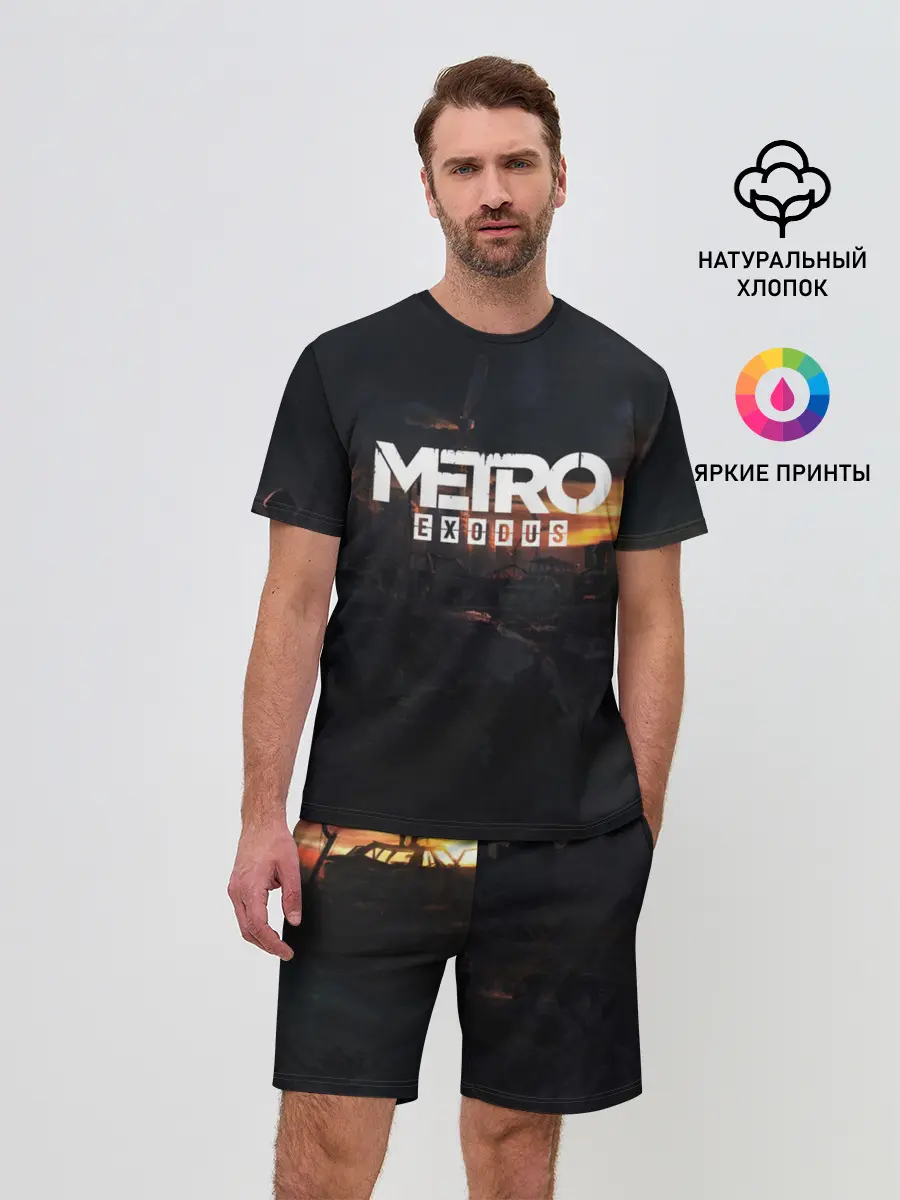 Мужской костюм с шортами / METRO EXODUS