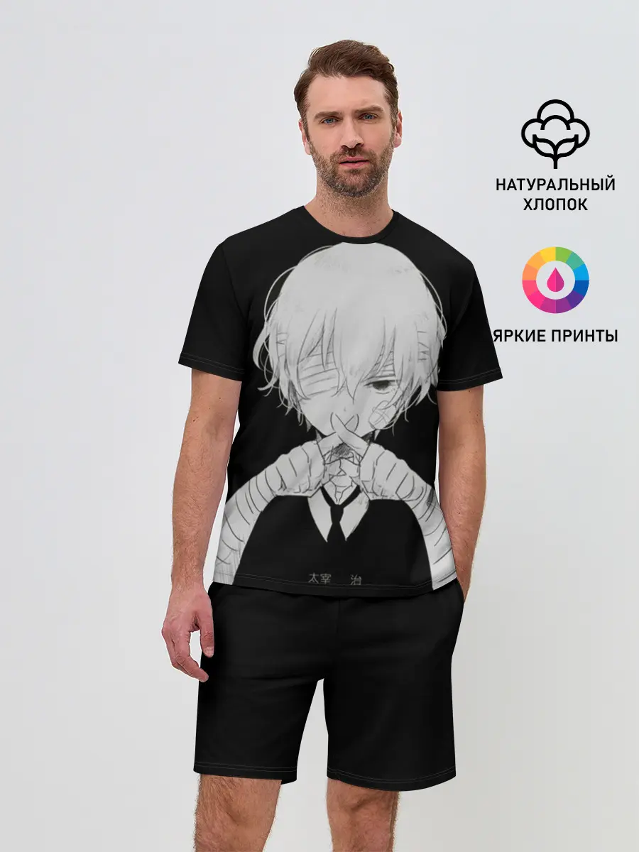 Мужской костюм с шортами / SILENCE