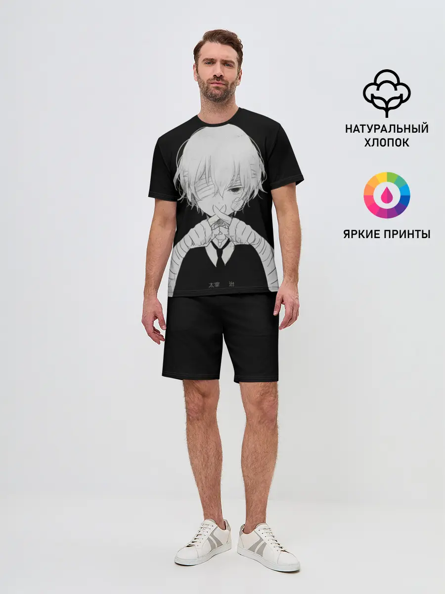 Мужской костюм с шортами / SILENCE