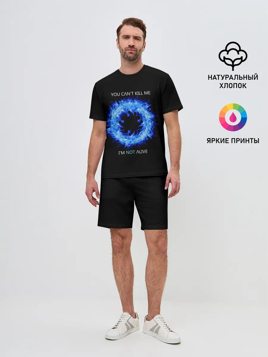 Мужской костюм с шортами / Detroit Become Human