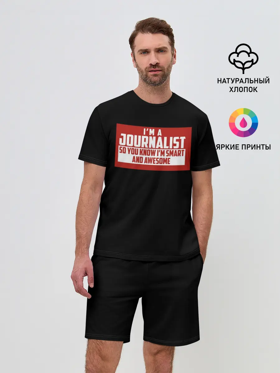 Мужской костюм с шортами / Iam Journalist