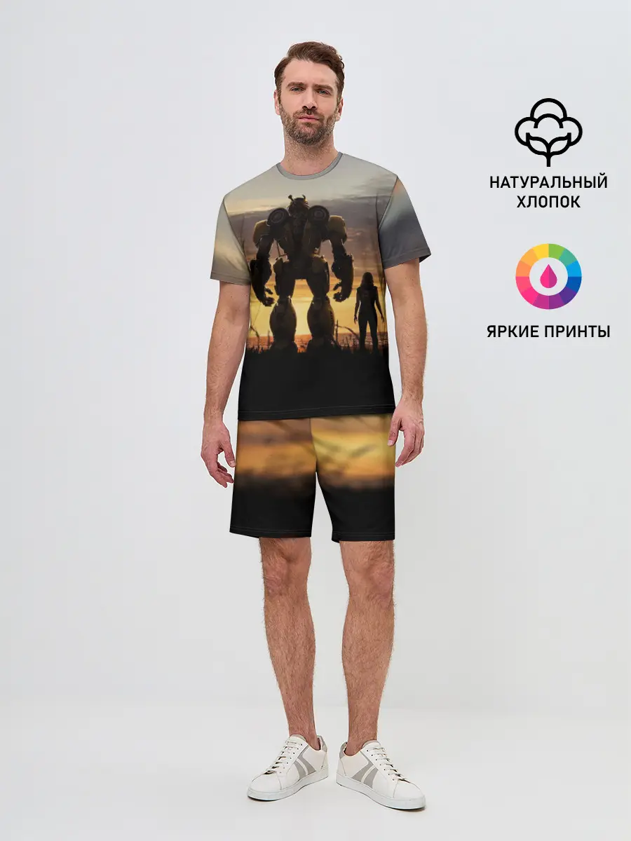 Мужской костюм с шортами / Бамблби и Чарли на закате