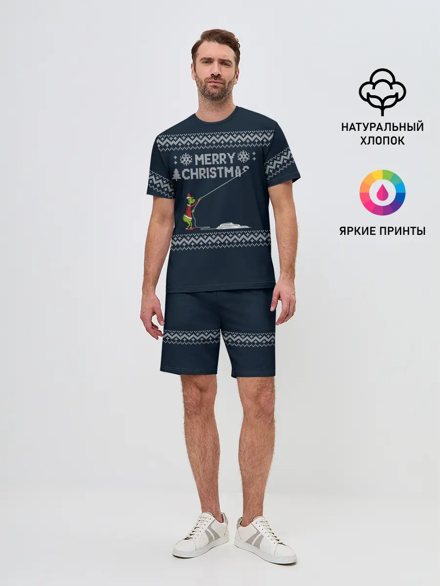 Мужской костюм с шортами / Гринч Вязаный