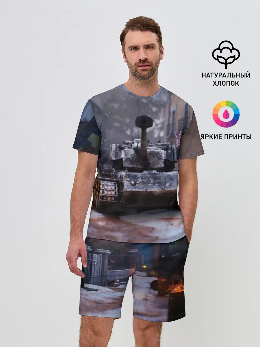 Мужской костюм с шортами / Танк в засаде