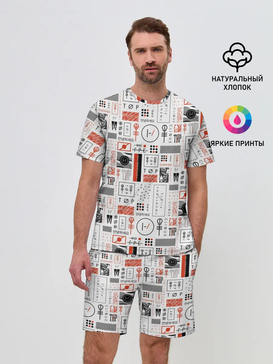 Мужской костюм с шортами / Twenty One Pilots - Blurryface