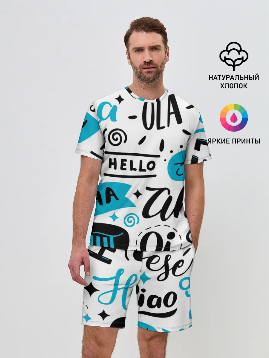 Мужской костюм с шортами / Hello