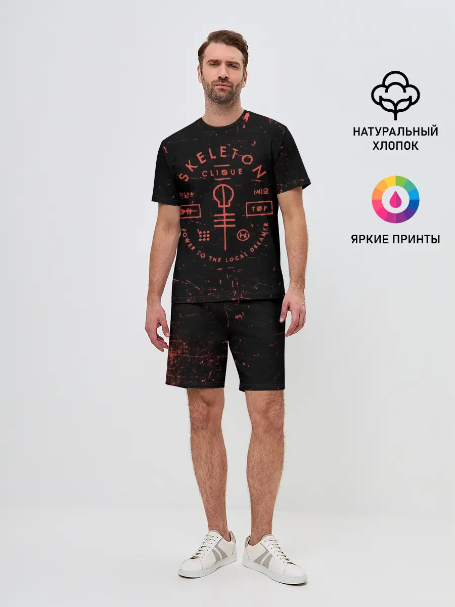 Мужской костюм с шортами / TOP - Skeleton Clique