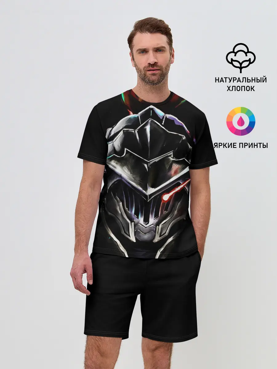 Мужской костюм с шортами / Маска Убийцы Гоблинов в тени