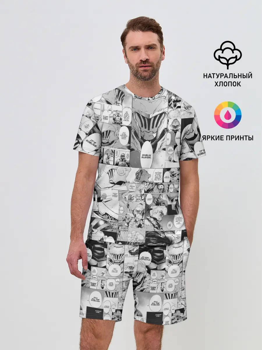 Мужской костюм с шортами / Goblin Slayer Manga
