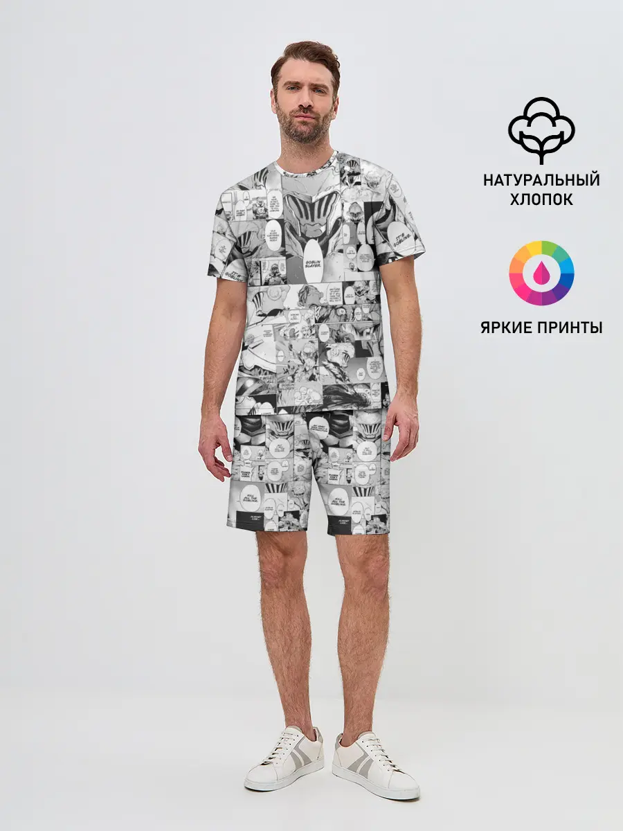 Мужской костюм с шортами / Goblin Slayer Manga