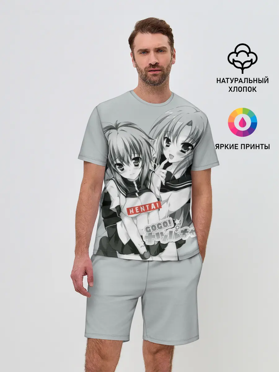 Мужской костюм с шортами / Японская анимация