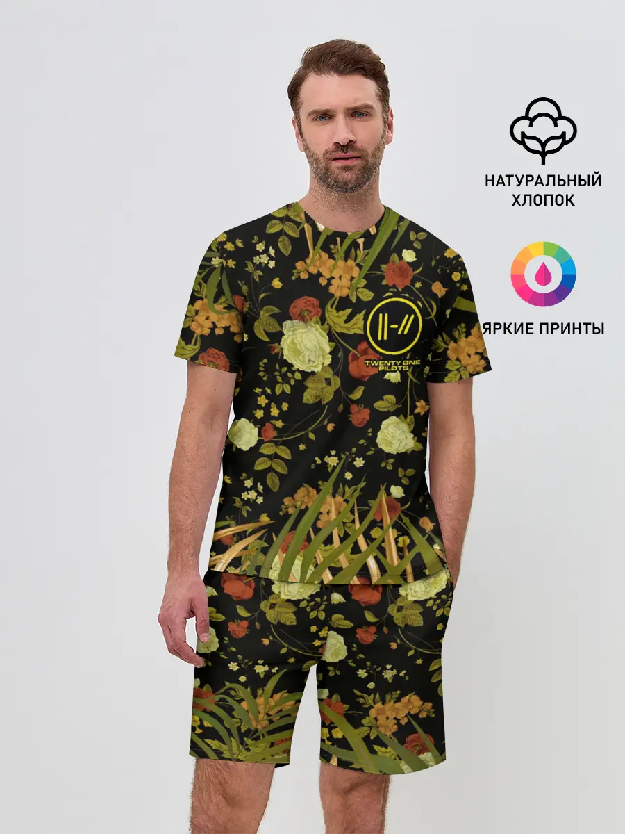 Мужской костюм с шортами / Twenty One Pilots - Trench