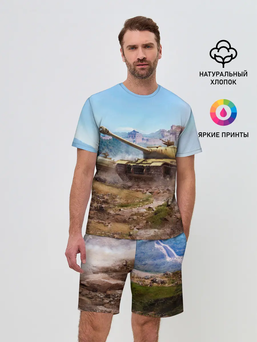 Мужской костюм с шортами / Танки