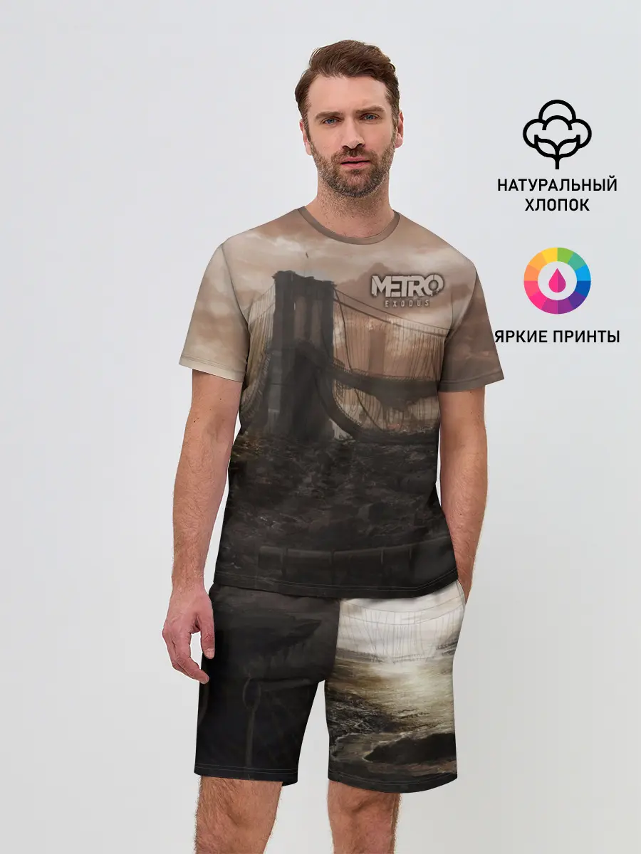 Мужской костюм с шортами / Метро: Исход