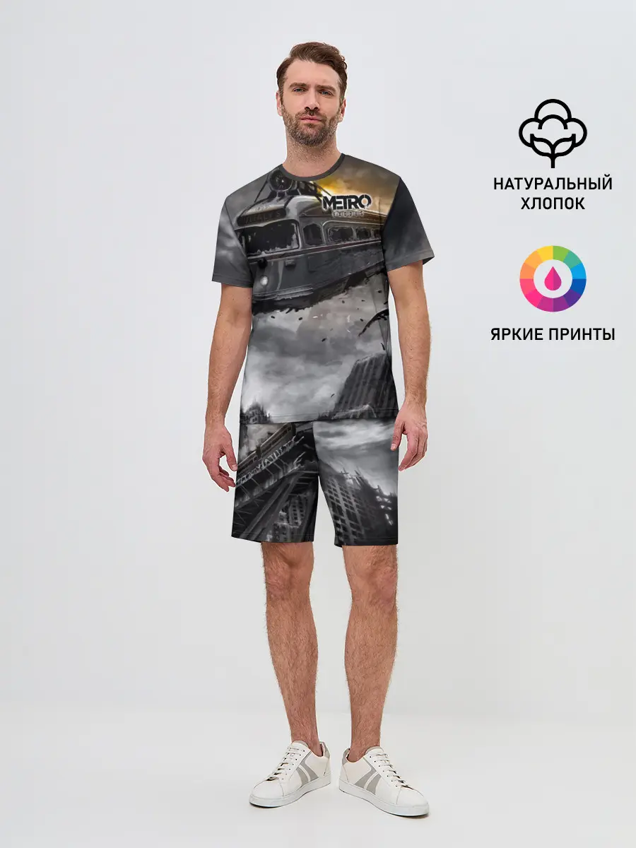 Мужской костюм с шортами / Metro Exodus