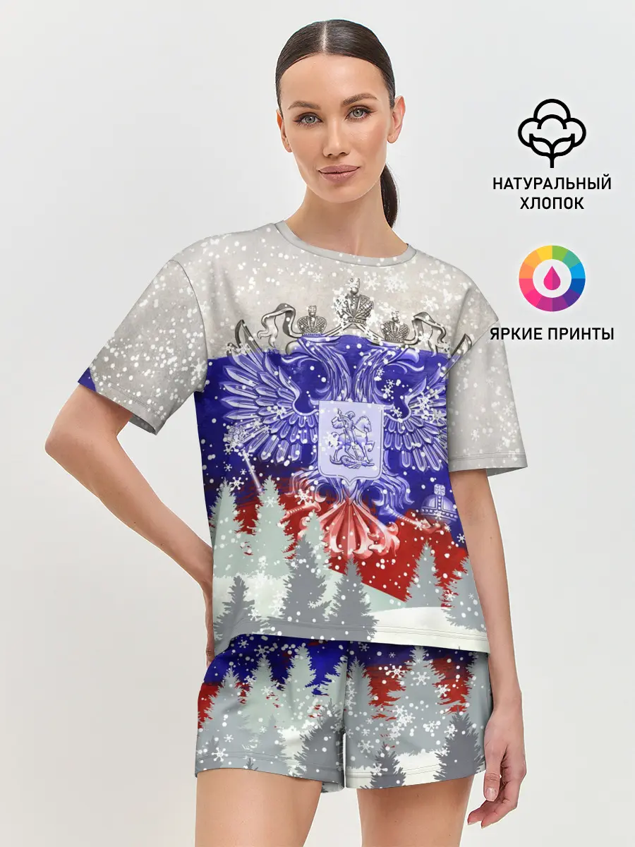 Женская пижама с шортами / Сборная России