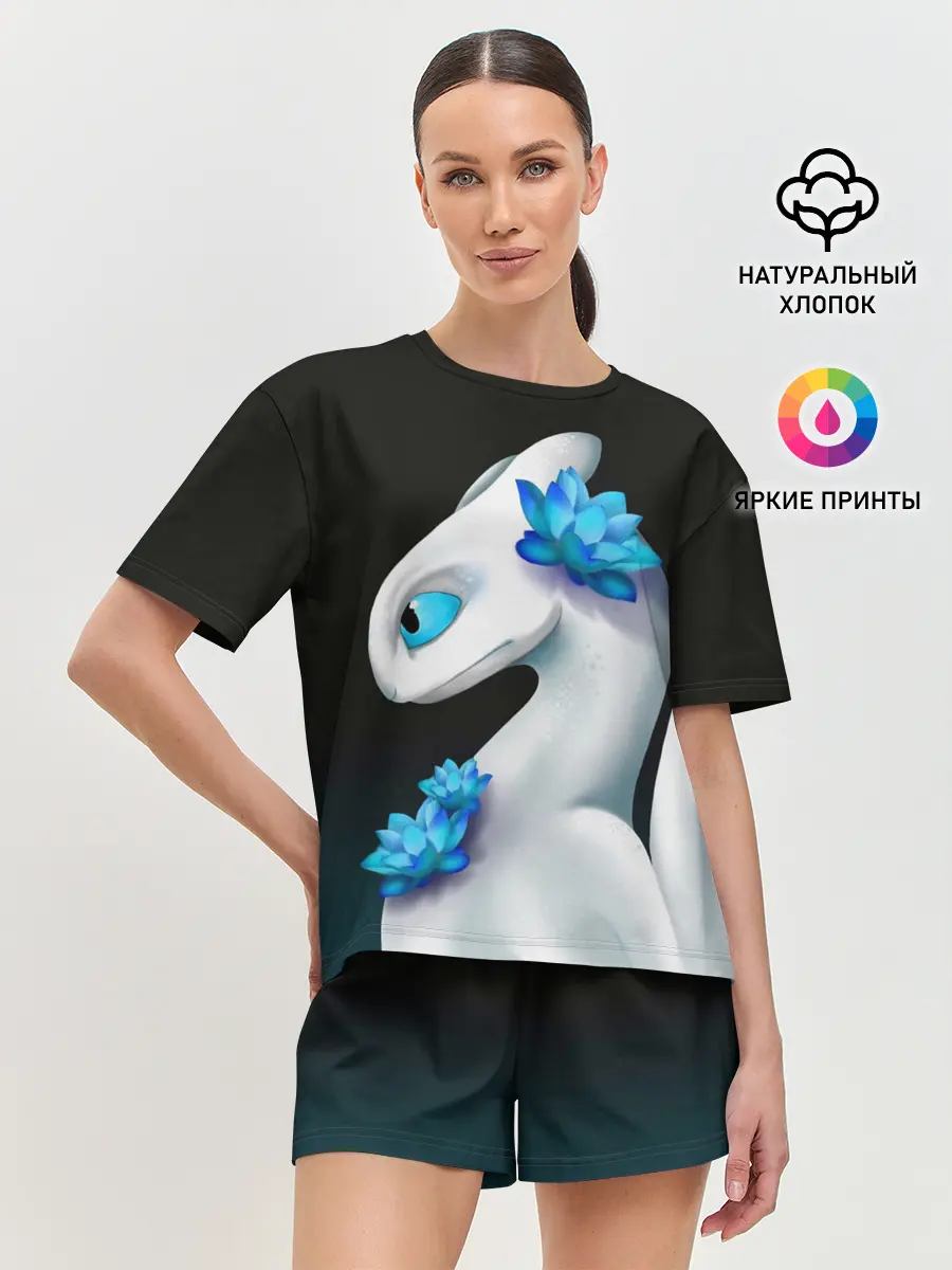 Женская пижама с шортами / Как приручить дракона