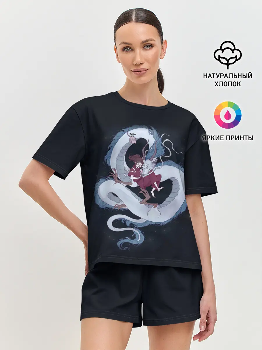 Женская пижама с шортами / Нежность дракона и Тихиро