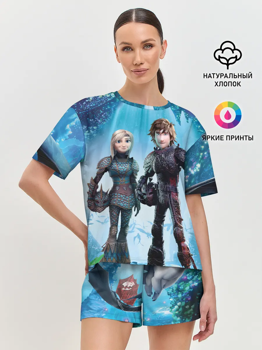 Женская пижама с шортами / Как приручить дракона 3