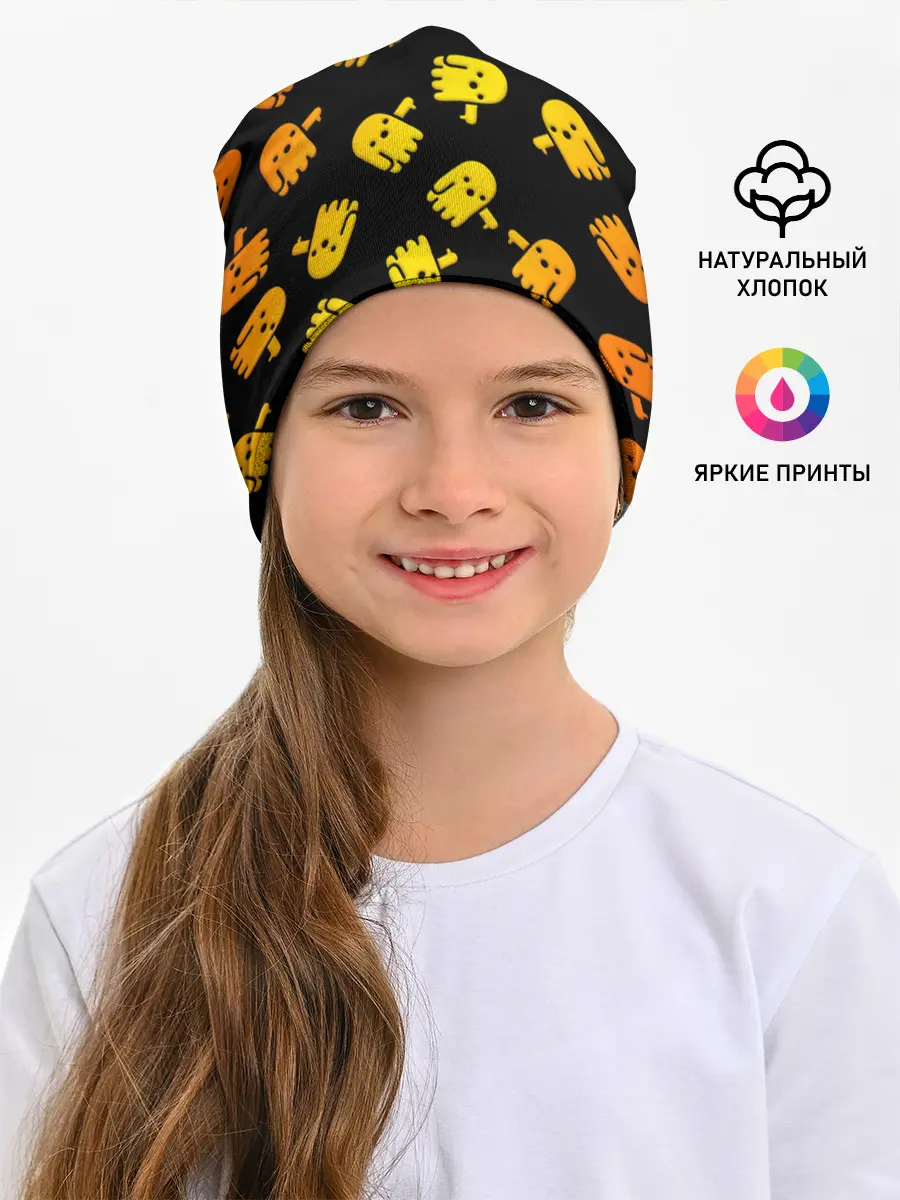 Детская шапка / BOO! ПРИЗРАК, ПРИВЕДЕНИЕ ХЕЛЛОУИН ОРАНЖЕВЫЙ