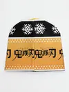 Детская шапка / ЗЕНИЦУ АГАЦУМА
