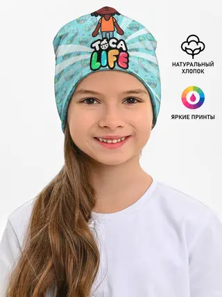 Детская шапка / Toca Life World