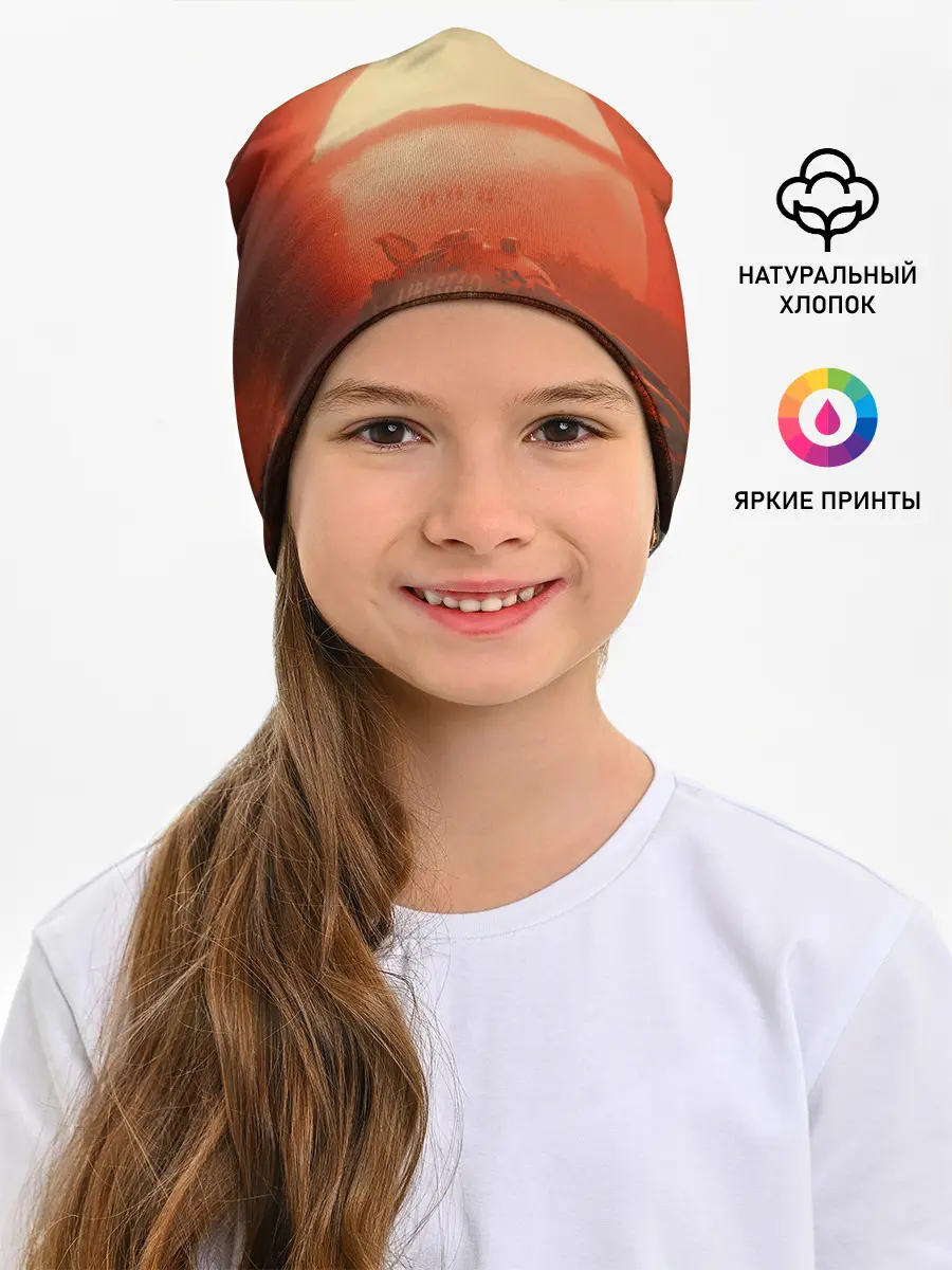 Детская шапка / Far Cry 6 - Libertad