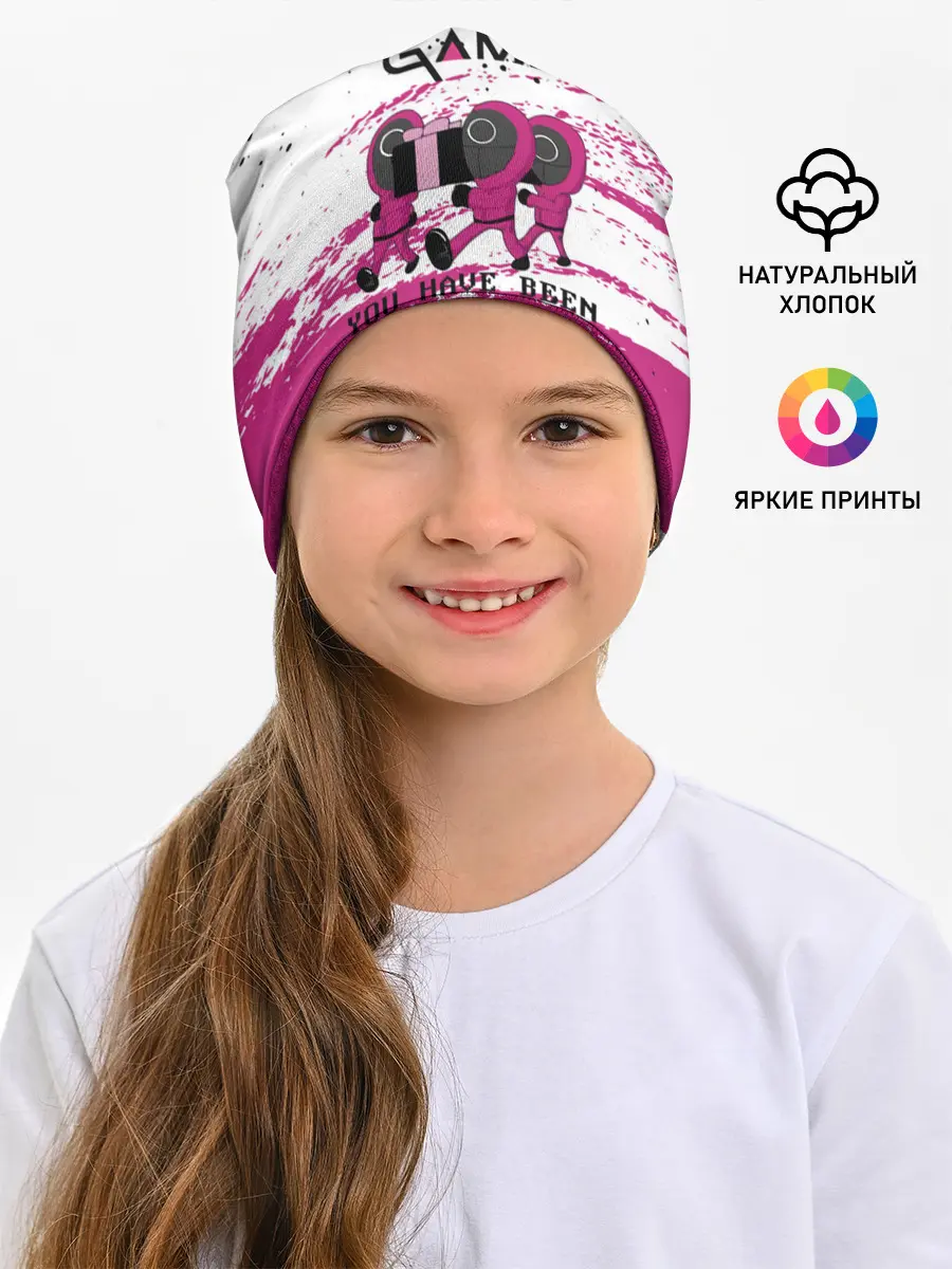 Детская шапка / Squid Game - Вы были исключены.