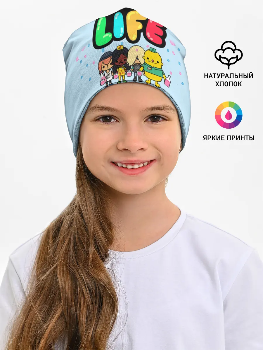 Детская шапка / Toca Boca | Тока бока праздник