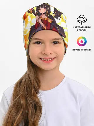 Детская шапка / MeguminYunyun