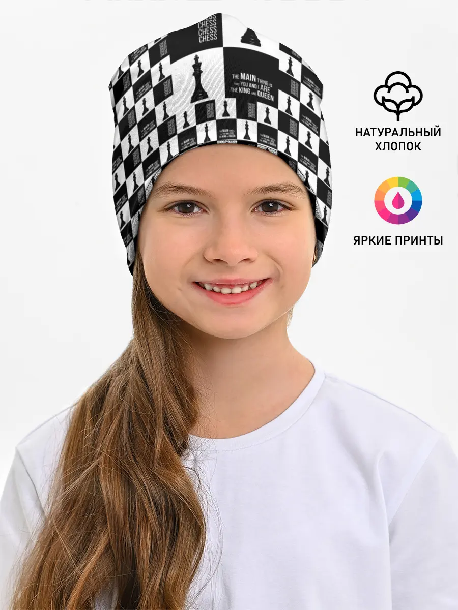 Детская шапка / Шахматы. Король и королева. 2022