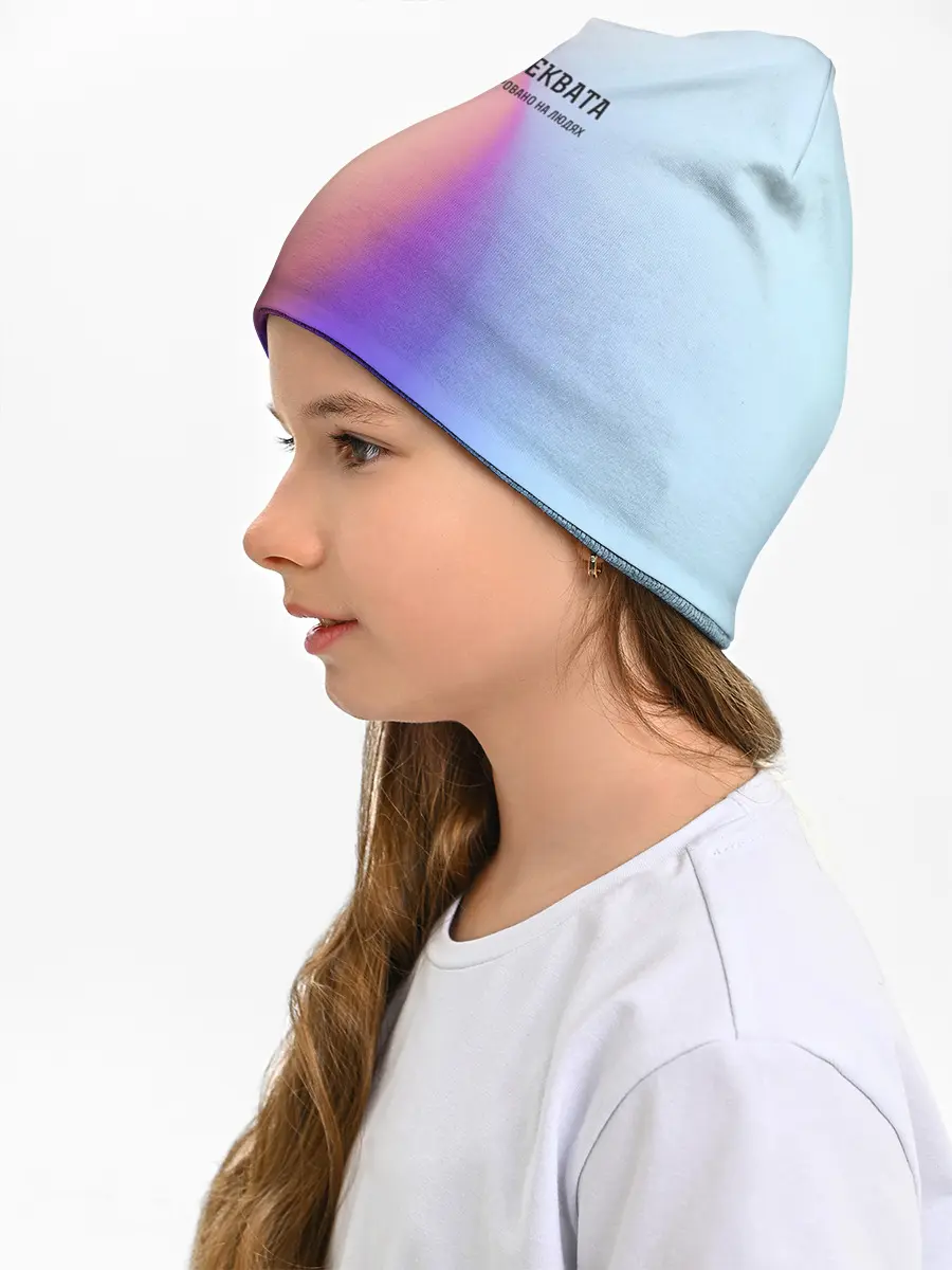 Детская шапка / Концентрат адеквата