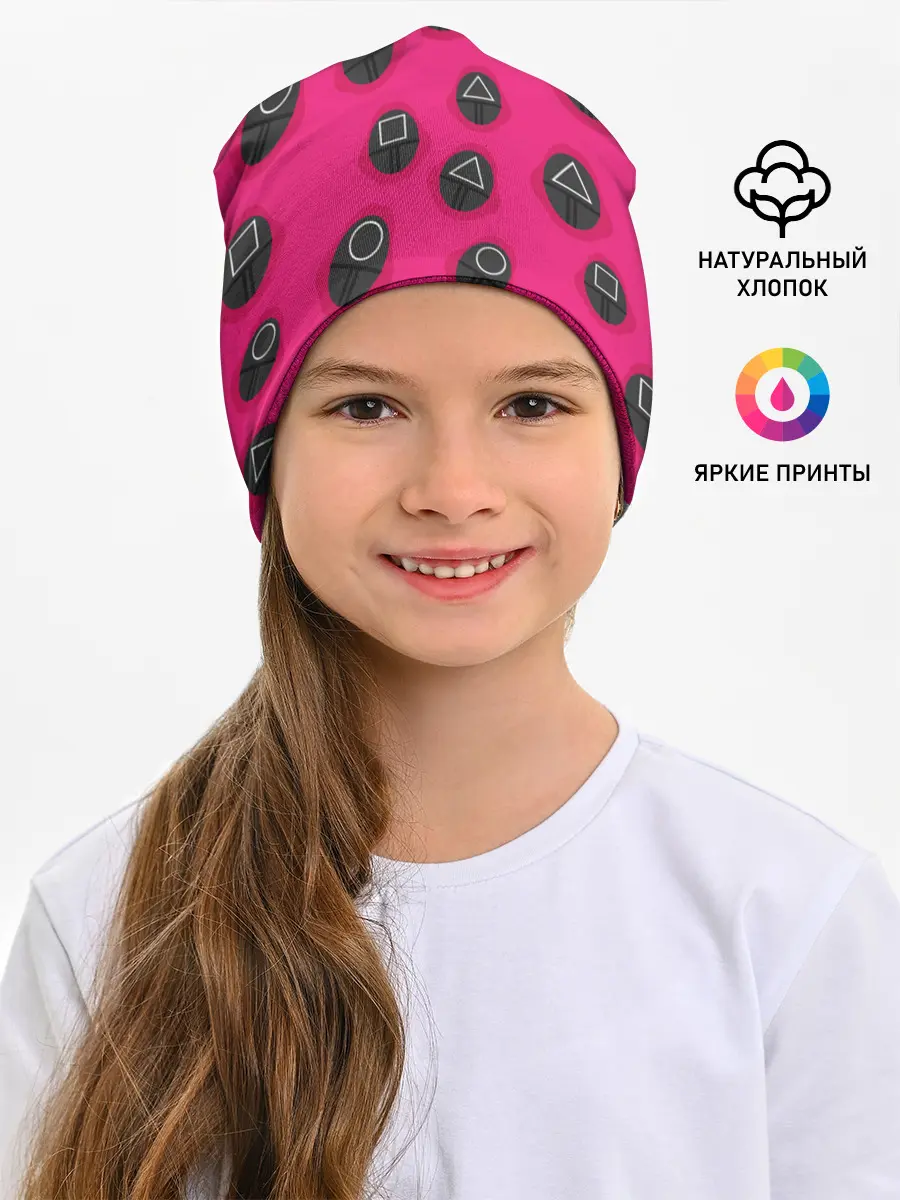 Детская шапка / Игра в кальмара | TКК