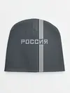 Детская шапка / Россия