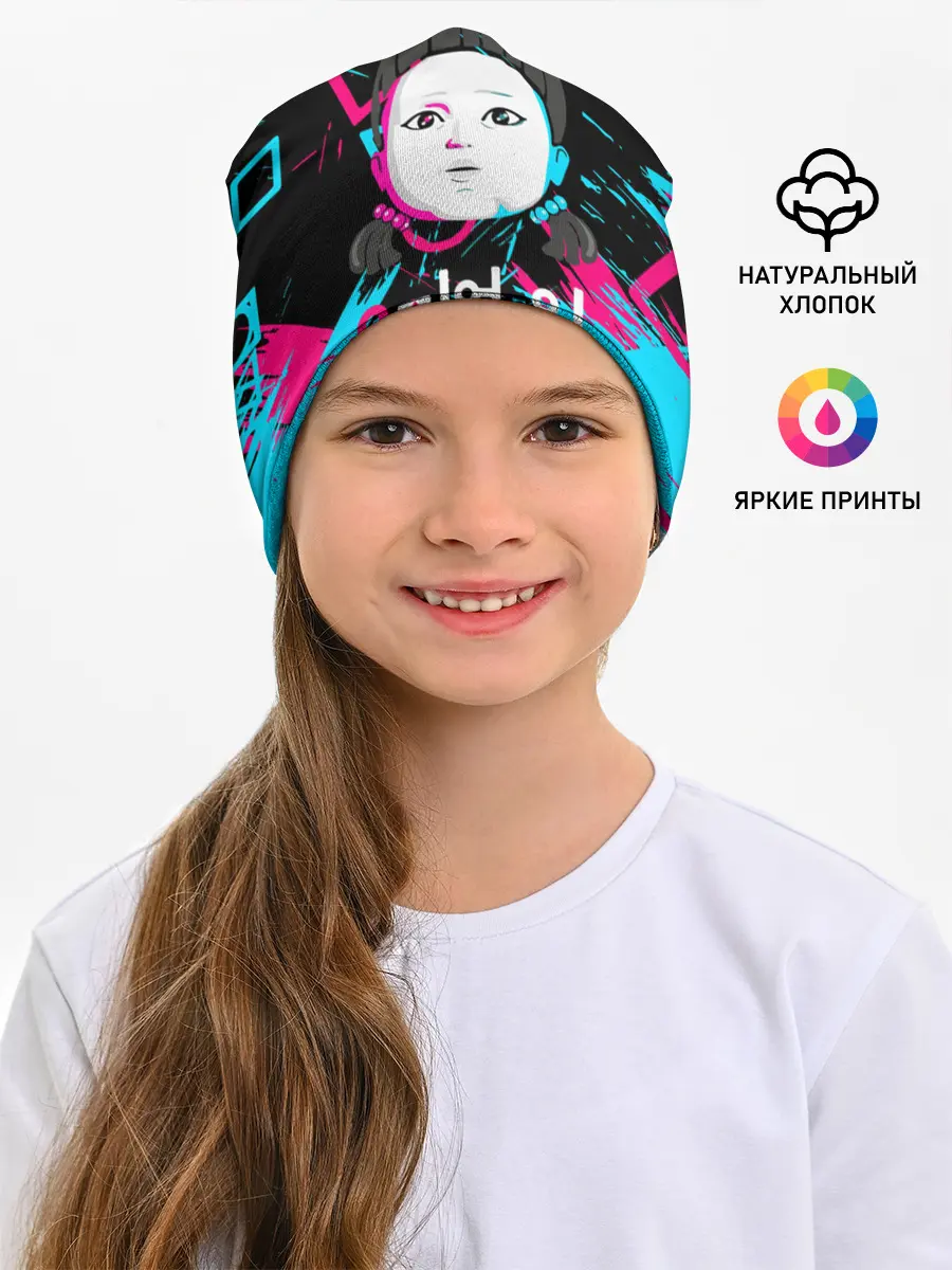 Детская шапка / SQUID GAME | ИГРА В КАЛЬМАРА | DOLL,