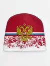 Детская шапка / Российский герб