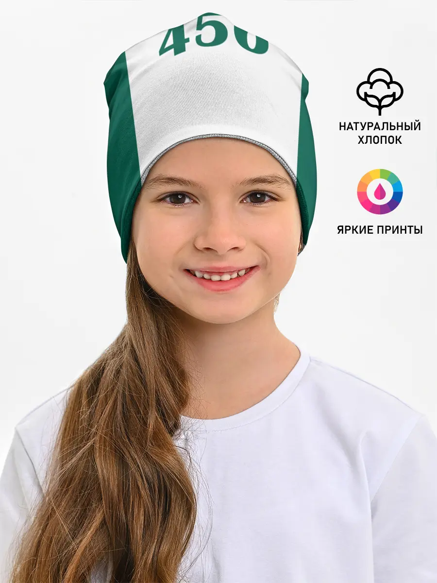 Детская шапка / Как в Игре в Кальмара. Футболка 456 игрока