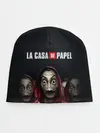 Детская шапка / Бумажный дом, La Casa de Papel