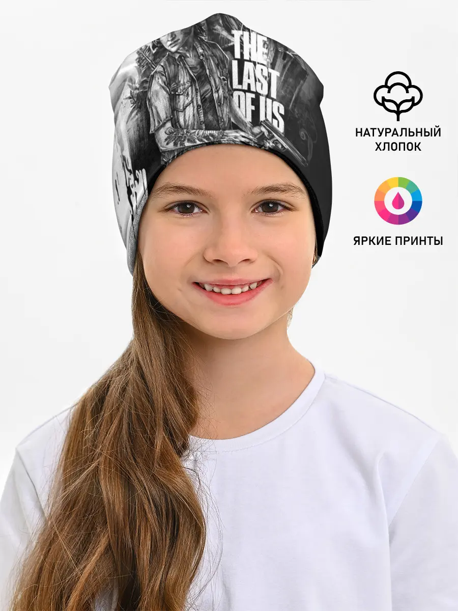 Детская шапка / THE LAST OF US ЧЁРНО БЕЛЫЙ