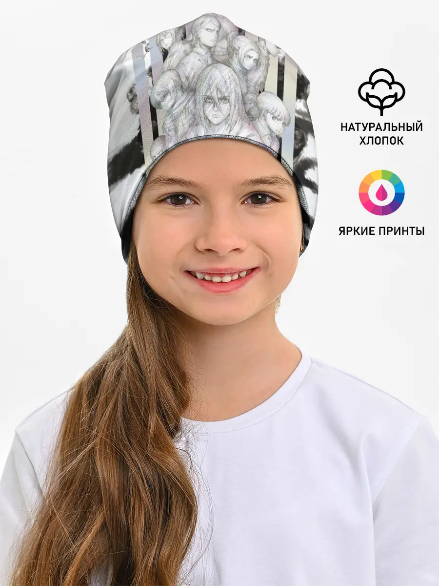 Детская шапка / Эрен и Воины Парадиза