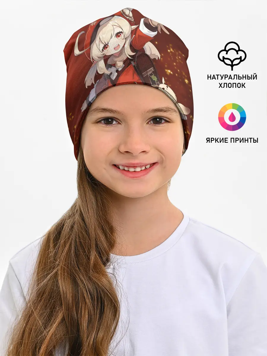 Детская шапка / КЛИ | KLEE | ГЕНШИН