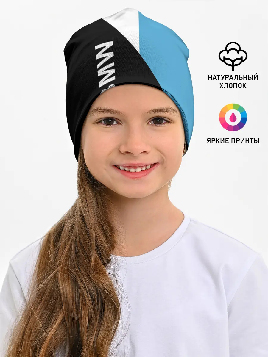 Детская шапка / BMW, спорт