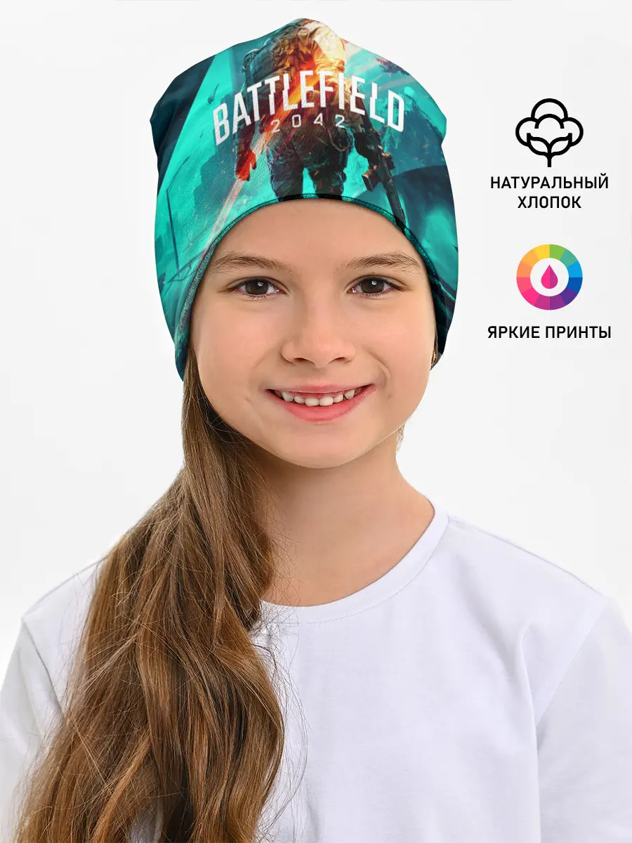Детская шапка / Battlefield 2042 игровой арт