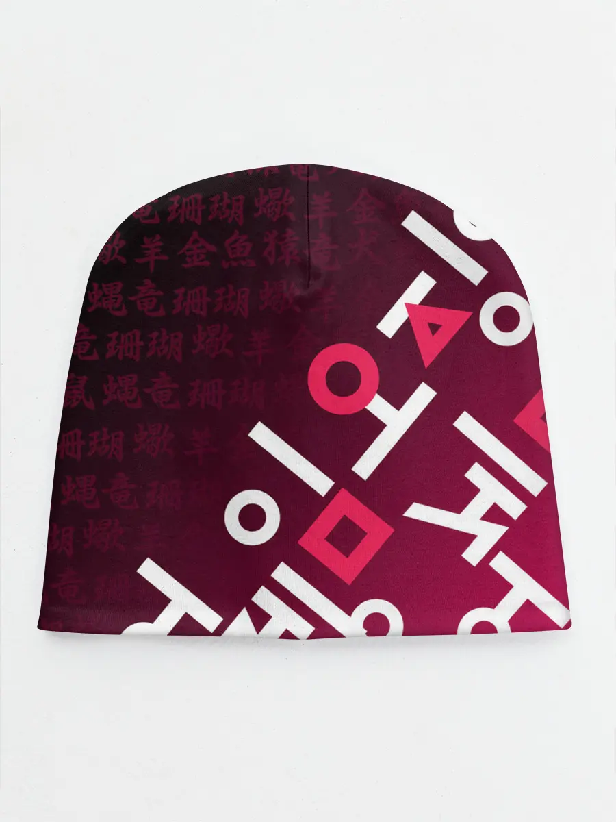 Детская шапка / ИГРА В КАЛЬМАРА, ИЕРОГЛИФЫ ЛОГО