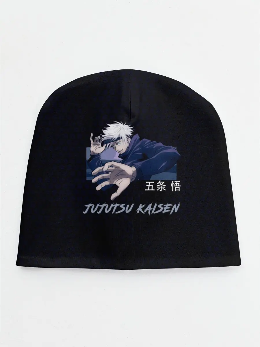 Детская шапка / Сатору Годжо без повязки Магическая битва