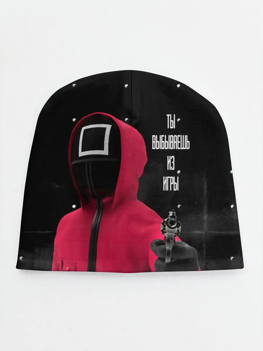 Детская шапка / Выбываешь из игры