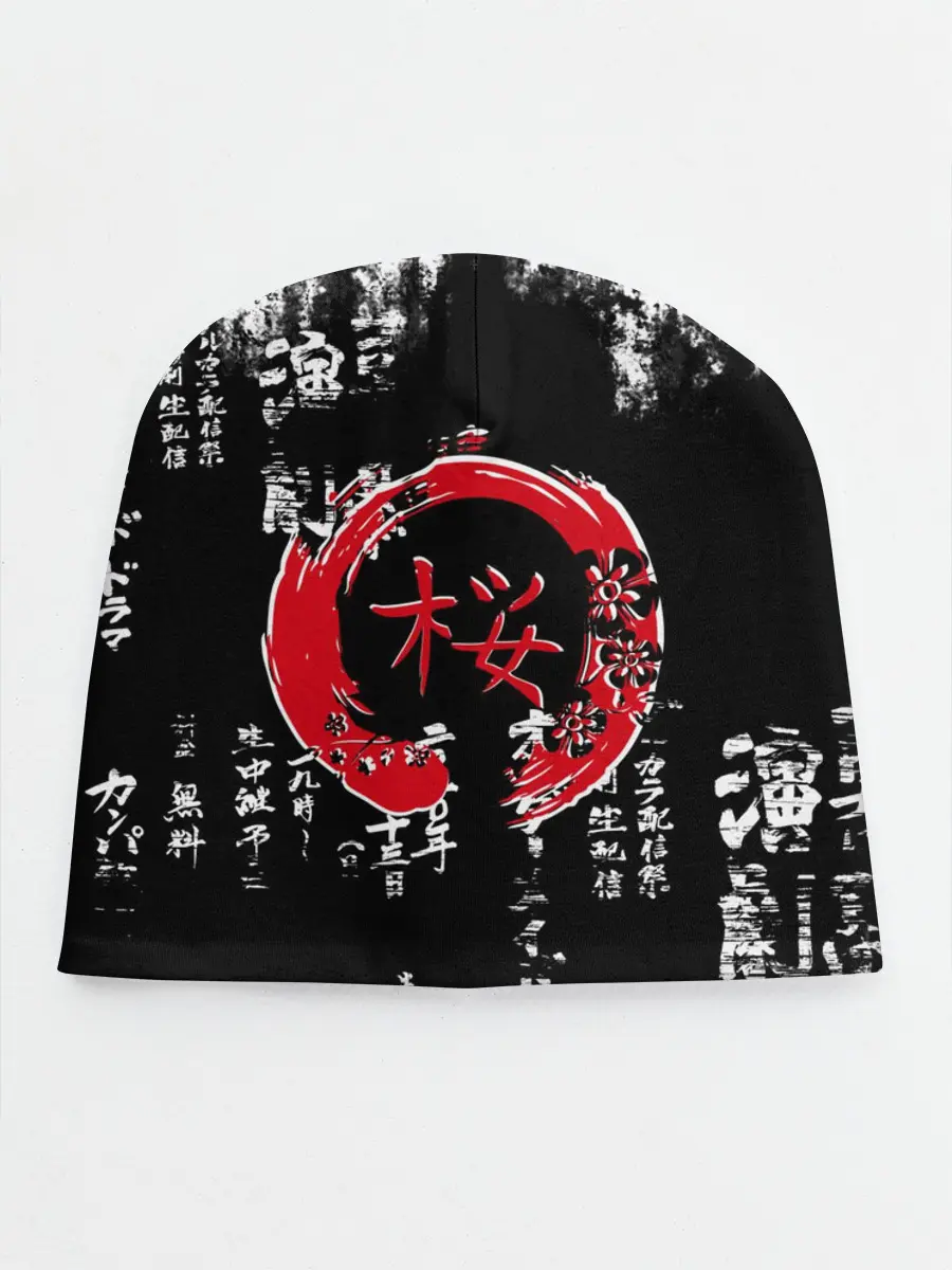 Детская шапка / Кандзи Сакура Иероглифы Аниме